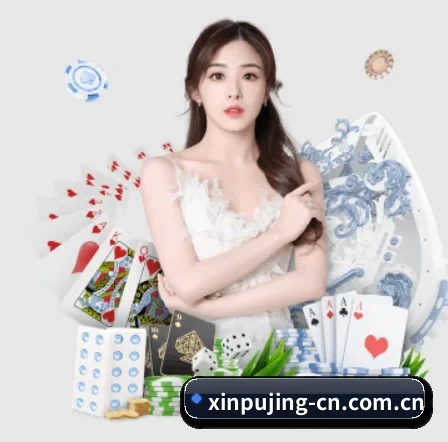 澳门新葡京 APP 界面